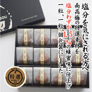 紀州産南高梅 みつふる12粒入り 減塩1.5% tnht002A