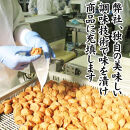 紀州産南高梅&nbsp;みつふる12粒入り&nbsp;減塩1.5%&nbsp;tnht002A