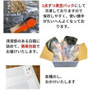 【京の魚匠&nbsp;ぼんち】京の銘品詰め合わせ（西京漬け4種4切、ちりめん山椒2種、漬け魚3種、計9点）
