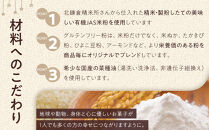 グルテンフリー＆ヴィーガン&nbsp;canola&nbsp;flower&nbsp;マフィン6個詰合せセット&nbsp;|&nbsp;スイーツ&nbsp;焼き菓子&nbsp;ヴィーガン&nbsp;グルテンフリー&nbsp;マフィン&nbsp;人気&nbsp;おすすめ&nbsp;&nbsp;ギフト&nbsp;プレゼント&nbsp;送料無料&nbsp;神奈川&nbsp;鎌倉