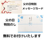 ＜6/17まで&nbsp;父の日ギフト＞【京の魚匠&nbsp;ぼんち】手作り西京漬け&nbsp;7魚種9切れ詰め合わせ&nbsp;［&nbsp;京都&nbsp;粕漬け&nbsp;西京焼き&nbsp;焼き魚&nbsp;簡易白箱&nbsp;魚&nbsp;干物&nbsp;グルメ&nbsp;プレゼント&nbsp;人気&nbsp;おすすめ&nbsp;減塩&nbsp;安心&nbsp;お取り寄せ&nbsp;通販&nbsp;送料無料&nbsp;ふるさと納税&nbsp;］