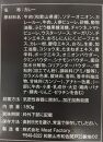 熊野牛カレー4食セット【MT25】