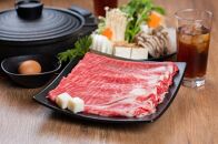 熊野牛 すき焼き・しゃぶしゃぶ肩ローススライス 300g【MT38】