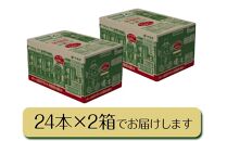 お～いお茶　濃い茶600ml　48本セット