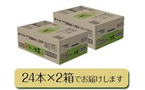 お～いお茶　緑茶280ml　48本セット　［おーいお茶 ペットボトル ケース 箱 伊藤園 静岡］