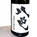 芋焼酎「八色（やいろ）」1.8L  １本　すくも酒造