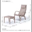 旭川家具 カンディハウス ライナスリビングハイバックチェアー & スツール 北海道ナラGY/リヴィエLBR_03106