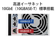 BUFFALO/バッファロー　TeraStation TS5420DNシリーズ 4ドライブ デスクトップ 4TB/TS5420DN0404
