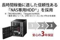 BUFFALO/バッファロー　TeraStation TS5420DNシリーズ 4ドライブ デスクトップ 4TB/TS5420DN0404