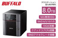 BUFFALO/バッファロー　TeraStation TS5420DNシリーズ 4ドライブ デスクトップ 8TB/TS5420DN0804