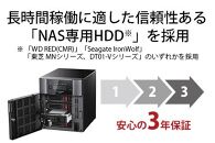BUFFALO/バッファロー　TeraStation TS5420DNシリーズ 4ドライブ デスクトップ 48TB/TS5420DN4804