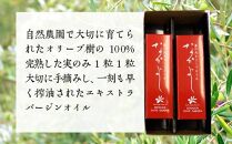 スキンケア美容オイル「なかよし」 2本入り（31ml×2本）