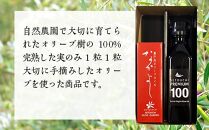 スキンケア美容オイル「なかよし」1本(31ml) と エクストラバージン瀬戸内オリーブオイル1本(120ml)