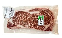 八雲和牛 ステーキセットA(ステーキソース入)【 肉 お肉 にく 牛 牛肉 肉セット ステーキセット ステーキ 食品 グルメ お取り寄せ お取り寄せグルメ 人気 おすすめ 送料無料 八雲町 北海道 年内発送 年内配送 】