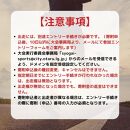 2025年6月15日（日）第37回おたる運河ロードレース大会【2.2km種目】出走権（60歳以上または小学3～6年生）