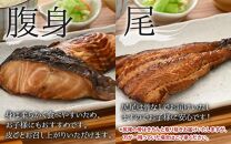 【便利！焼き魚 発送】 特選 銀だら照焼 5切(腹身4切、尾1切）（計400g～450g）《ご寄付後、発送直前にひとつひとつ手焼き！》／ 福井県 あわら市 高級 銀だら むつ レンジ 温めるだけ 簡単 ご飯 主婦 おかず ビール お父さん おつまみ お子様 子供 弁当