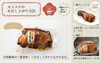 【便利！焼き魚 発送】 特選 銀だら照焼 5切(腹身4切、尾1切）（計400g～450g）《ご寄付後、発送直前にひとつひとつ手焼き！》／ 福井県 あわら市 高級 銀だら むつ レンジ 温めるだけ 簡単 ご飯 主婦 おかず ビール お父さん おつまみ お子様 子供 弁当