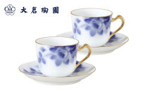 コーヒー碗皿ペアセット（ブルーローズ）〈大倉陶園〉