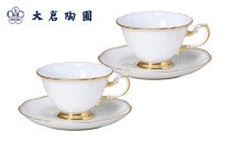 カップ＆ソーサーペアセット（ホワイトマスターピース）＜大倉陶園＞