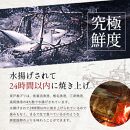 高知県産 天然ブリ 藁焼きたたき 室戸春ブリ 葉ニンニクのぬた 約350ｇ【ポイント交換専用】