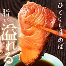 高知県産 天然ブリ 藁焼きたたき 室戸春ブリ 葉ニンニクのぬた 約350ｇ【ポイント交換専用】