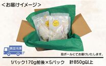 カンパチカマ塩糀漬け（5パック） ／ カンパチ 塩糀漬け ビール お父さん おつまみ 朝食 弁当 魚介類 海の幸 お取り寄せ 人気 福井県 あわら市 日本海 魚 かんぱち