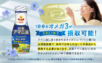 大醤&nbsp;日清ヘルシー生活習慣アマニ油&nbsp;145g×6本【堺市&nbsp;調味料&nbsp;6本&nbsp;アマニ油&nbsp;ヘルシー&nbsp;サラダ&nbsp;ドレッシング&nbsp;和食&nbsp;洋食&nbsp;香り豊か&nbsp;人気&nbsp;おすすめ&nbsp;オイル料理&nbsp;美容&nbsp;お取り寄せ&nbsp;通販&nbsp;送料無料&nbsp;ふるさと納税】