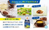 大醤&nbsp;日清ヘルシー生活習慣アマニ油&nbsp;145g×6本【堺市&nbsp;調味料&nbsp;6本&nbsp;アマニ油&nbsp;ヘルシー&nbsp;サラダ&nbsp;ドレッシング&nbsp;和食&nbsp;洋食&nbsp;香り豊か&nbsp;人気&nbsp;おすすめ&nbsp;オイル料理&nbsp;美容&nbsp;お取り寄せ&nbsp;通販&nbsp;送料無料&nbsp;ふるさと納税】