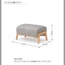 旭川家具 カンディハウス TEN L オットマン　マグノリアGY_03356