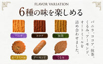 金谷クッキース&nbsp;B&nbsp;|&nbsp;洋菓子&nbsp;人気&nbsp;老舗&nbsp;日光&nbsp;スイーツ&nbsp;お取り寄せ&nbsp;グルメ&nbsp;クッキー&nbsp;詰め合わせ&nbsp;セット