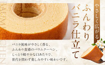 金谷バウムセット（ホール）&nbsp;|&nbsp;洋菓子&nbsp;人気&nbsp;老舗&nbsp;日光&nbsp;スイーツ&nbsp;お取り寄せ&nbsp;グルメ