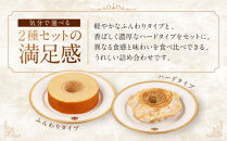 金谷バウムセット（ホール）&nbsp;|&nbsp;洋菓子&nbsp;人気&nbsp;老舗&nbsp;日光&nbsp;スイーツ&nbsp;お取り寄せ&nbsp;グルメ