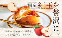 金谷アップルパイ&nbsp;|&nbsp;洋菓子&nbsp;人気&nbsp;老舗&nbsp;日光&nbsp;スイーツ&nbsp;お取り寄せ&nbsp;グルメ