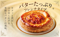 金谷アップルパイ&nbsp;|&nbsp;洋菓子&nbsp;人気&nbsp;老舗&nbsp;日光&nbsp;スイーツ&nbsp;お取り寄せ&nbsp;グルメ