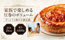金谷アップルパイ&nbsp;|&nbsp;洋菓子&nbsp;人気&nbsp;老舗&nbsp;日光&nbsp;スイーツ&nbsp;お取り寄せ&nbsp;グルメ