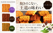 金谷クッキース&nbsp;C&nbsp;|&nbsp;洋菓子&nbsp;人気&nbsp;老舗&nbsp;日光&nbsp;スイーツ&nbsp;お取り寄せ&nbsp;グルメ&nbsp;クッキー&nbsp;詰め合わせ&nbsp;セット
