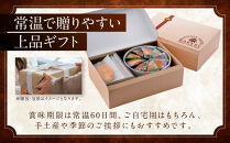 金谷クッキース&nbsp;C&nbsp;|&nbsp;洋菓子&nbsp;人気&nbsp;老舗&nbsp;日光&nbsp;スイーツ&nbsp;お取り寄せ&nbsp;グルメ&nbsp;クッキー&nbsp;詰め合わせ&nbsp;セット