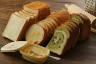 冷凍パンセット | 人気 老舗 ホテル 日光 パン 食パン お取り寄せ グルメ  詰め合わせ セット