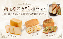 金谷ホテル&nbsp;冷凍パンセット&nbsp;|&nbsp;人気&nbsp;老舗&nbsp;ホテル&nbsp;日光&nbsp;パン&nbsp;食パン&nbsp;お取り寄せ&nbsp;グルメ&nbsp;&nbsp;詰め合わせ&nbsp;セット
