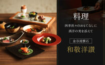 鬼怒川金谷ホテル&nbsp;ペア宿泊券&nbsp;グレードアップ&nbsp;|&nbsp;宿泊券&nbsp;旅館&nbsp;ホテル&nbsp;温泉&nbsp;旅行&nbsp;観光&nbsp;クーポン&nbsp;世界遺産&nbsp;日光