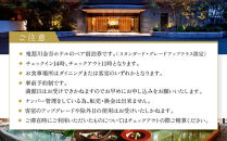 鬼怒川金谷ホテル&nbsp;ペア宿泊券&nbsp;グレードアップ&nbsp;|&nbsp;宿泊券&nbsp;旅館&nbsp;ホテル&nbsp;温泉&nbsp;旅行&nbsp;観光&nbsp;クーポン&nbsp;世界遺産&nbsp;日光