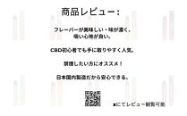 Sixty8　CBDパフ 3本 Cセット