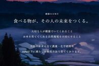 ≪ 令和6年産 新米 ≫ 金賞受賞  魚沼産コシヒカリ 雪と技 5kg　農薬5割減・化学肥料5割減栽培