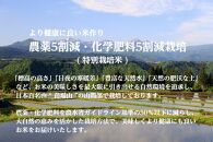 ≪ 令和6年産 新米 ≫ 金賞受賞  魚沼産コシヒカリ 雪と技 5kg　農薬5割減・化学肥料5割減栽培