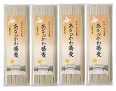 北海道　旭川産 そば粉 使用 あさひかわそば ４束 乾麺 干し蕎麦