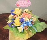 「母の日」に感謝の心を込めて贈る～生花アレンジメント～イエロー系