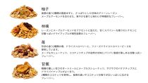 soi&nbsp;グラノーラ４種&nbsp;Bセット&nbsp;(柚子・林檎・苺・甘蕉）