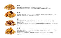 soi&nbsp;食べ比べグラノーラ&nbsp;4種類（ゆず・りんご・いちご・バナナ）