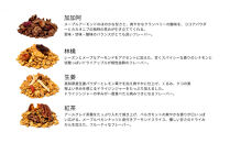 soi&nbsp;食べ比べグラノーラ&nbsp;4種類（カカオ・りんご・しょうが・紅茶）