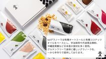 soi&nbsp;グラノーラ４種　Dセット（素意・甘蕉・柚子・苺）